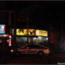 순우리막창 이미지