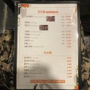 청춘양꼬치 포차 이미지