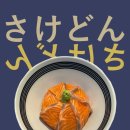 동판장