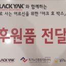광주남구노인복지관
