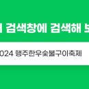한우돈숯불구이 네이버블로그