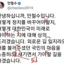 (6탄) 서울시장 후보 논란과 흑역사 모음 (feat. 선거는 차악이야....) 이미지