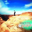 세계테마순례