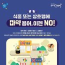 고양식품 이미지