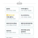 빠짐플러스