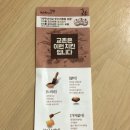 교촌치킨봉선 이미지