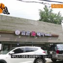 금관한우마을