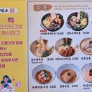 이루다제면소용인점 이미지