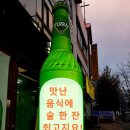 교촌치킨용인1호점 이미지