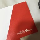 롯데렌터카 Gcar 금액권 (10만원/5만원) 이미지