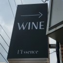 레썽스(L'Essence) 이미지