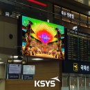 칠암초등학교 이미지