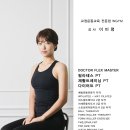 블레이즈필라테스