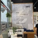 아라 회전초밥 이미지