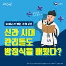 정도사