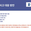 법무법인금평