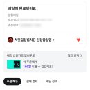 처갓집 양념치킨 안양중앙점