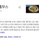 대명로 올리브영 앞 | 🍛 성대맛집 &#34;페르시안궁전&#34; 리뷰 | 대학로 데이트 | 분위기 좋은 식당 추천