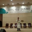 국회 헌정기념관 이미지