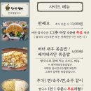 청사포 쌀국수