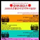 투어부라더스 이미지