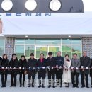 화수부두회센터 공중화장실 | [세계타임즈] [세계로컬핫뉴스] 동구, 화수부두 수산관광편의시설 준공식 개최