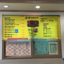 죽향숯불갈비 이미지