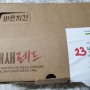 바른키친 이미지