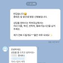 셀파우등생교실참좋은학원 | 중대초 영어학원 2학년 체험수업 후기-봉봉쌤과 시작해서 안심이 됩니다