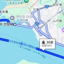 (자)제일택시 이미지