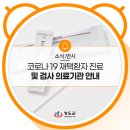산서연합의원 이미지
