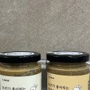 앨리 | 땅콩버터추천 앨리베베 땅콩버터 아몬드버터 솔직 후기
