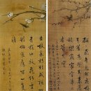 해거재홍현주문화연구원 | 해거재 홍현주의 유작