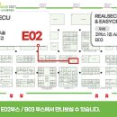 (주)리얼시큐 이미지