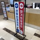 모태안여성병원 | 모태안여성병원 난임검사 나팔관 조영술 배란초음파 후기