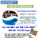 은정유치원 이미지