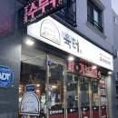 산들어린이공원 앞 이미지