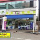 CU안산일동점 | [고잔동열쇠]고잔동 중앙동 CU 편의점(중앙동점) 유리문에 잠금장치설치 ★안산 디지탈도어락 전문업체...