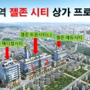 젤존 당구장 이미지