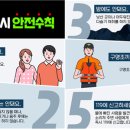 신대 119 이미지