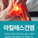 보정탑정형외과의원 이미지