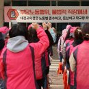 급식 파업 때 직접 학생들 밥 챙긴 교장인데... 징계위 연 교육청 이미지