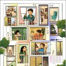 주식회사 청춘컴퍼니 이데일리