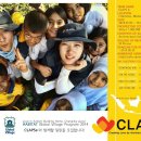 [Habitat] CLAPS 6기 (~5/24)_인도네시아,메단 해외봉사(14.07.05~14.07.24)를 함께 할 참가자를 모집합니다! 이미지