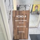 홍샵