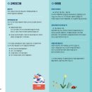 JCC아트센터 이미지