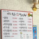 신포가마솥설렁탕