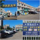 포2리경로당 | 자월도 힐링 섬여행 1 목섬 트레킹 걸어서 한바퀴