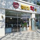 꿀단지약국 이미지