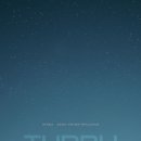 야간비행 이미지